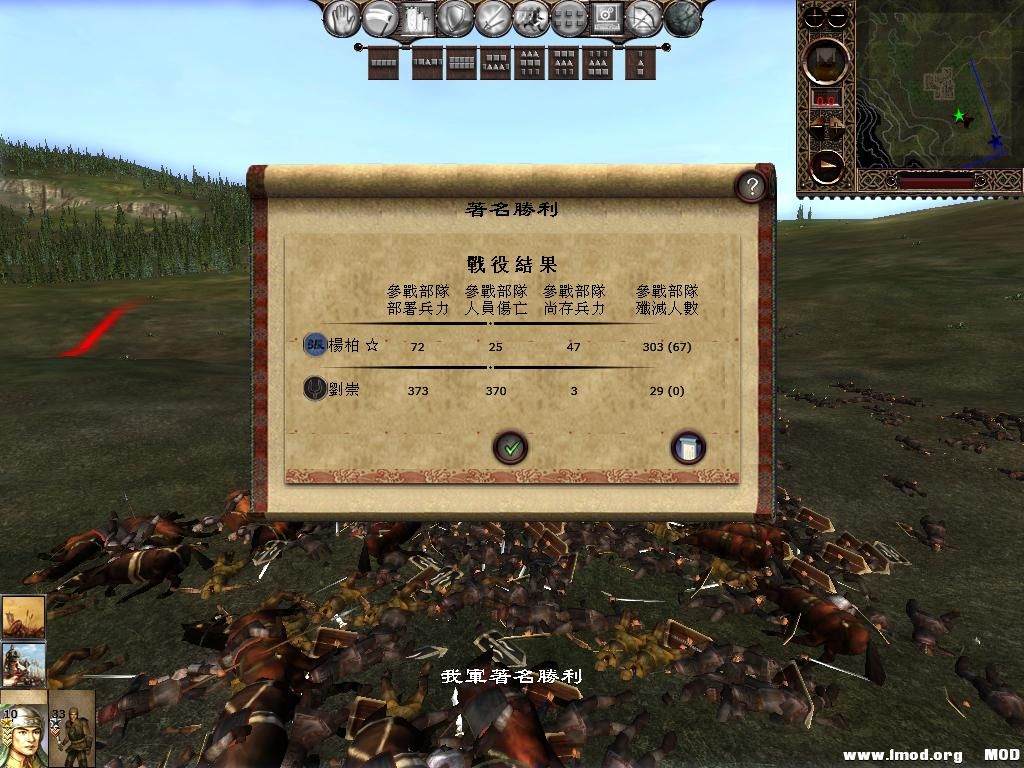 kingdoms 2013-06-12 20-53-24-84.jpg