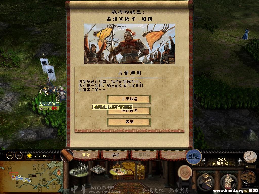 kingdoms 2013-06-12 20-54-04-17.jpg