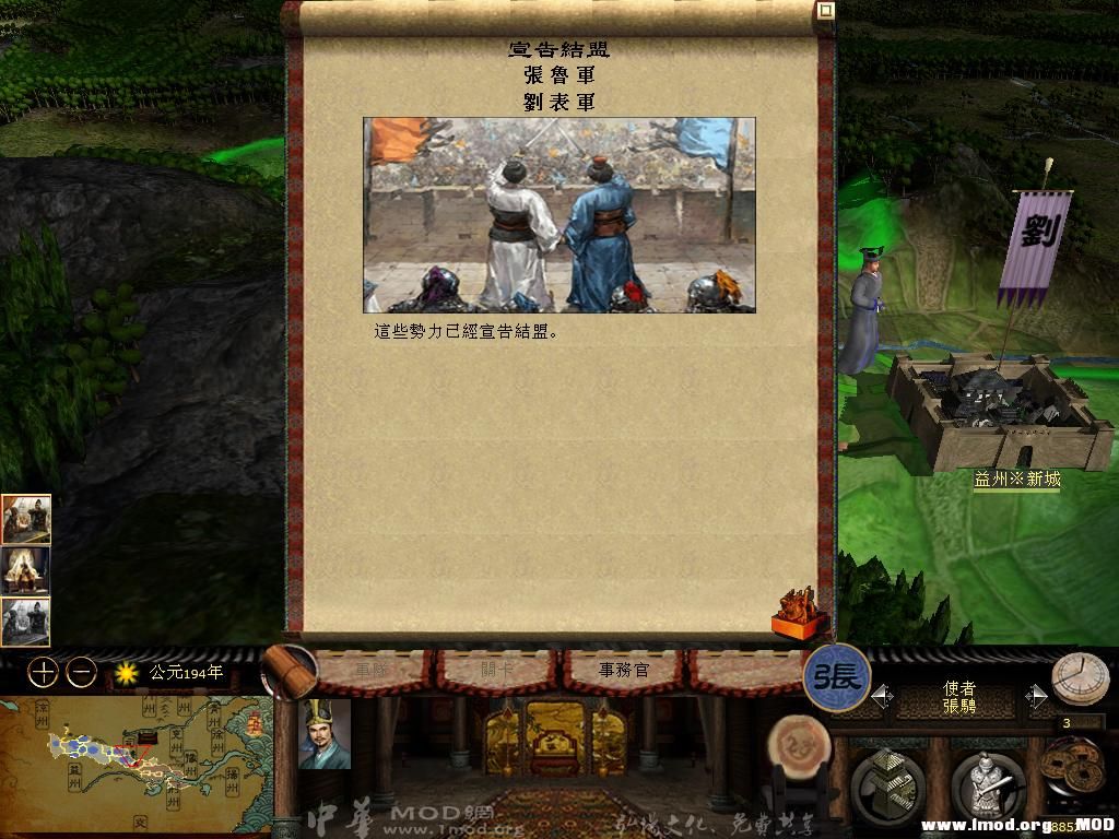 kingdoms 2013-06-12 21-00-00-11.jpg