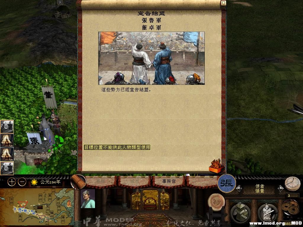 kingdoms 2013-06-12 21-14-05-77.jpg