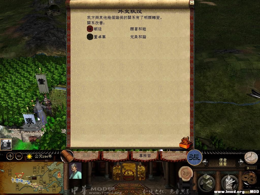 kingdoms 2013-06-12 21-14-13-35.jpg