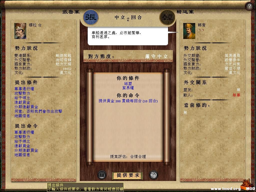 kingdoms 2013-06-12 21-21-04-73.jpg