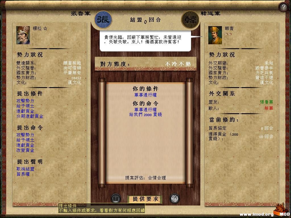 kingdoms 2013-06-12 21-21-27-79.jpg