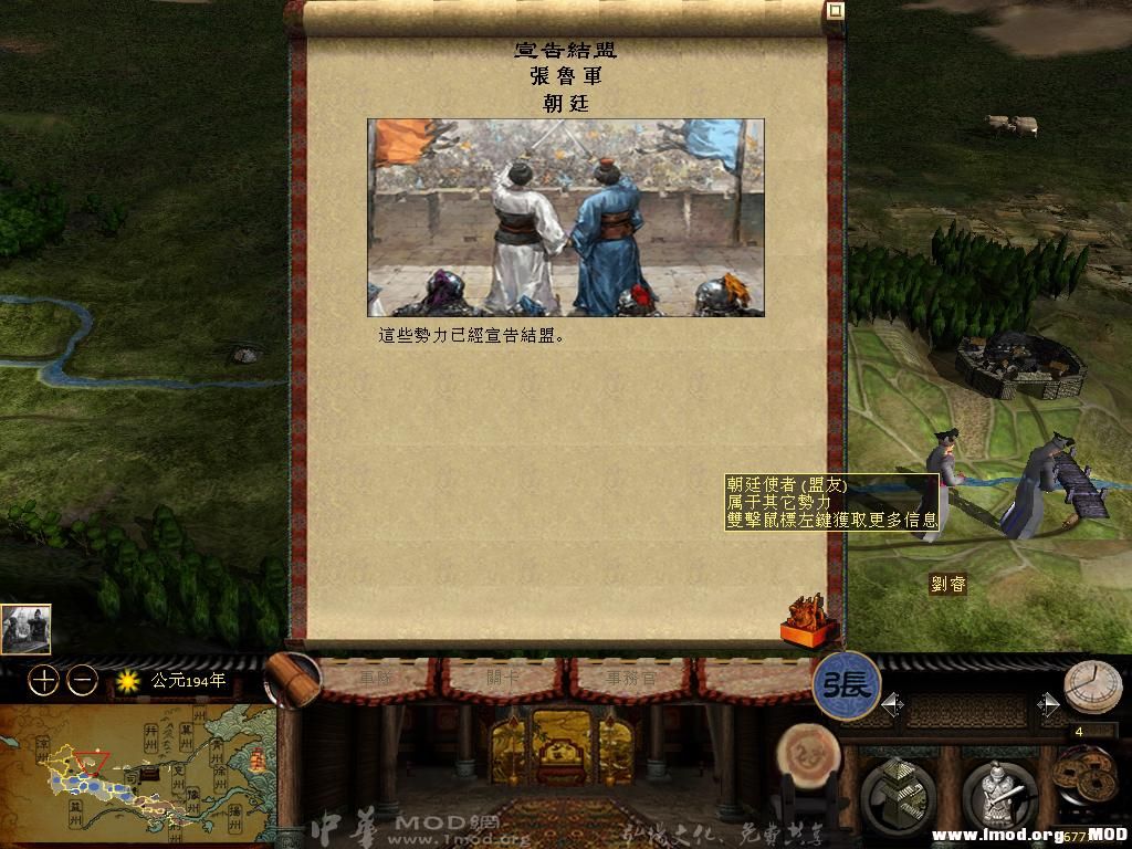 kingdoms 2013-06-12 21-32-38-85.jpg