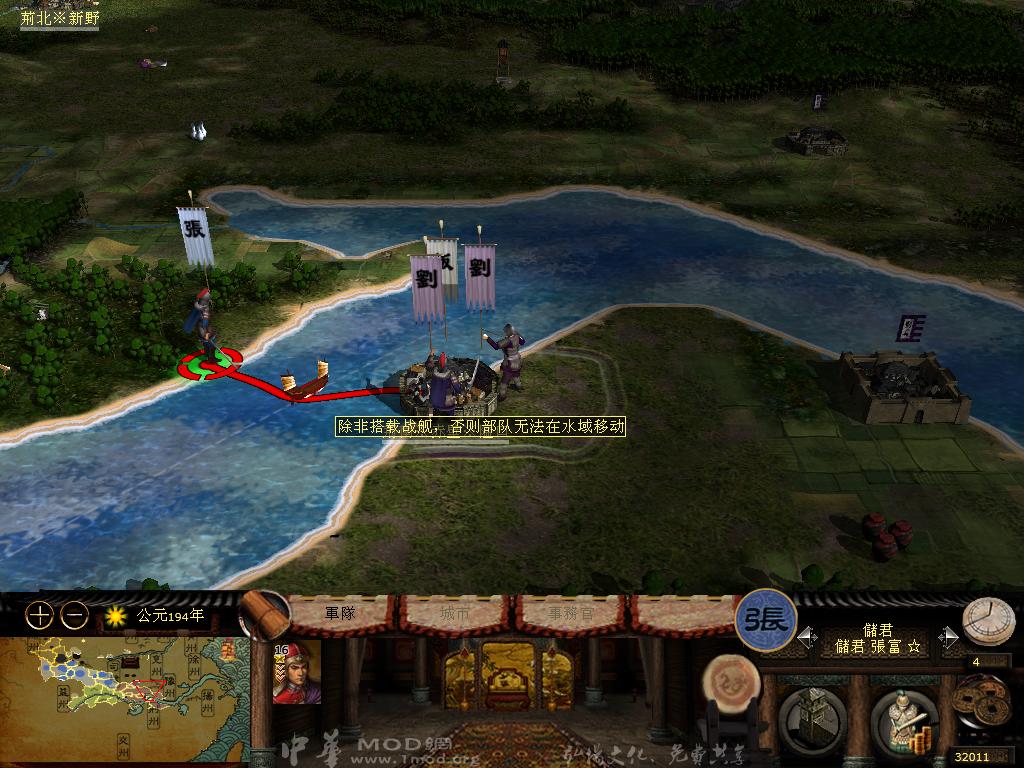 kingdoms 2013-06-12 21-44-27-22.jpg