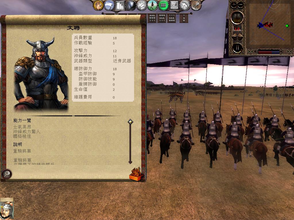 kingdoms 2013-06-12 21-46-31-77.jpg