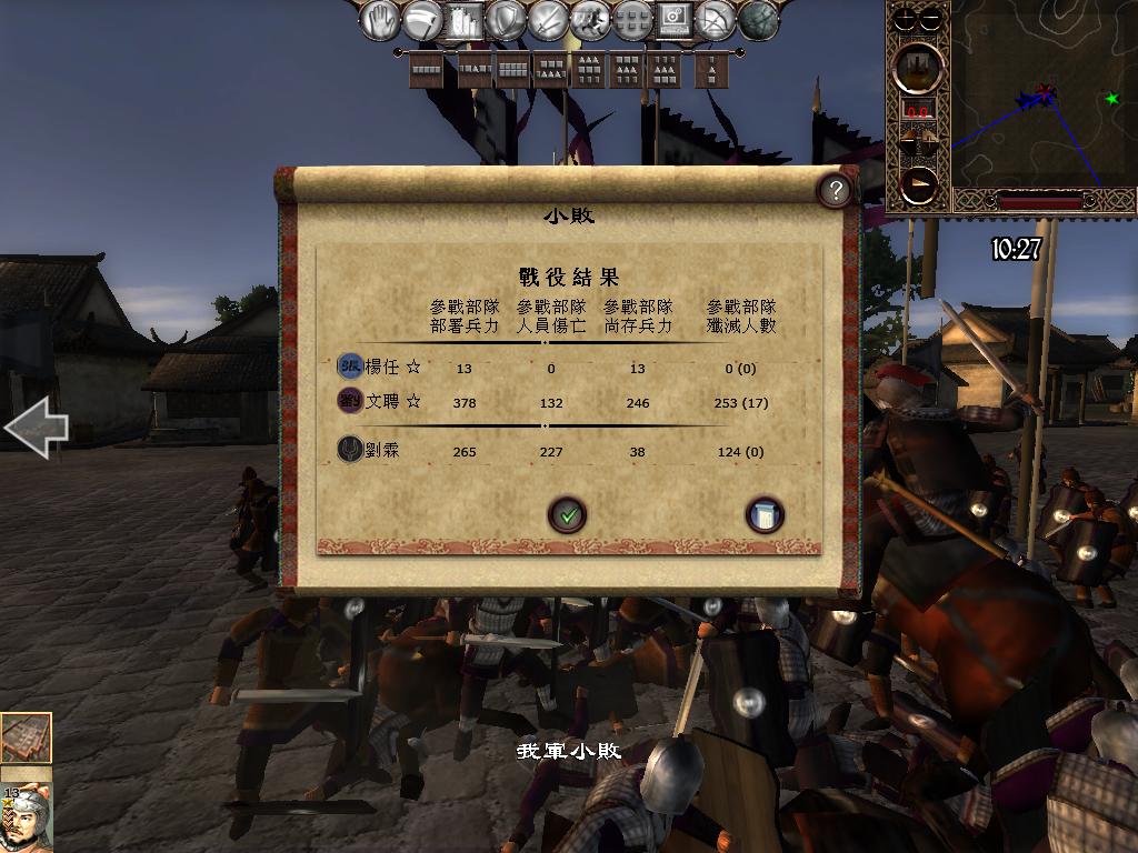 kingdoms 2013-06-12 21-55-45-45.jpg