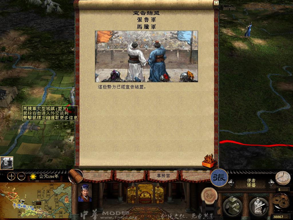 kingdoms 2013-06-12 22-03-26-96.jpg