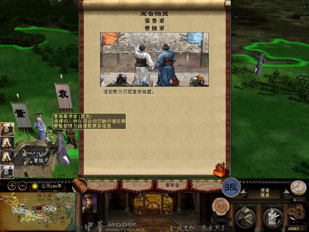 kingdoms 2013-06-12 22-13-42-10.jpg