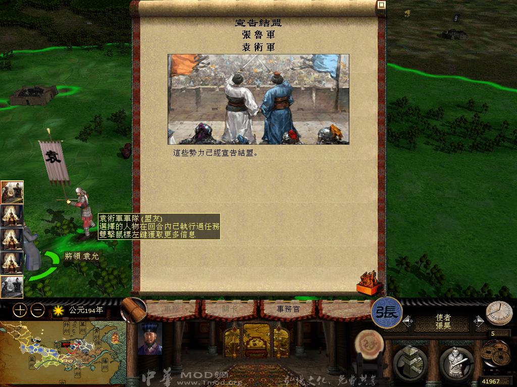 kingdoms 2013-06-12 22-15-01-84.jpg