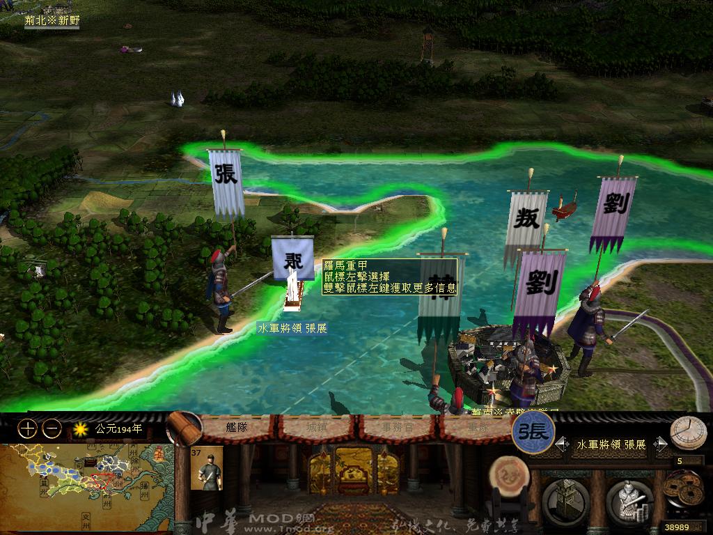 kingdoms 2013-06-12 22-24-46-92.jpg