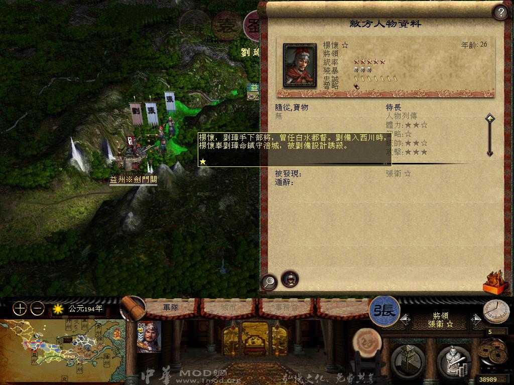 kingdoms 2013-06-13 11-48-53-57.jpg