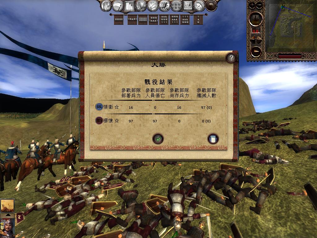 kingdoms 2013-06-13 11-52-46-01.jpg