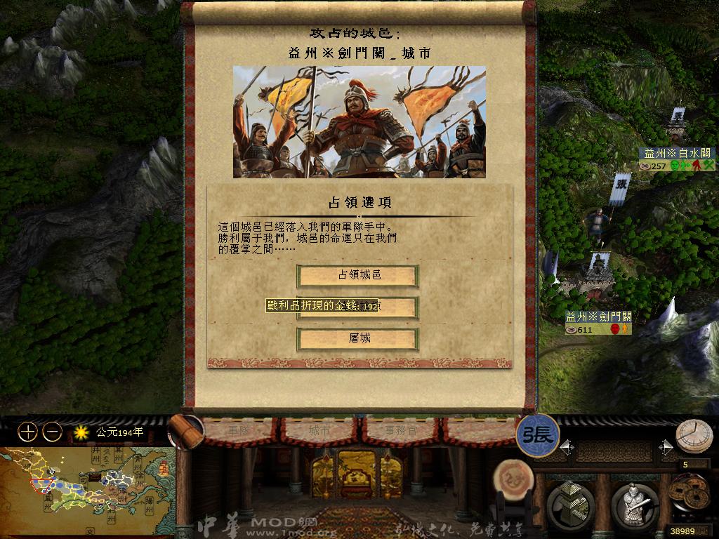 kingdoms 2013-06-13 11-53-31-34.jpg