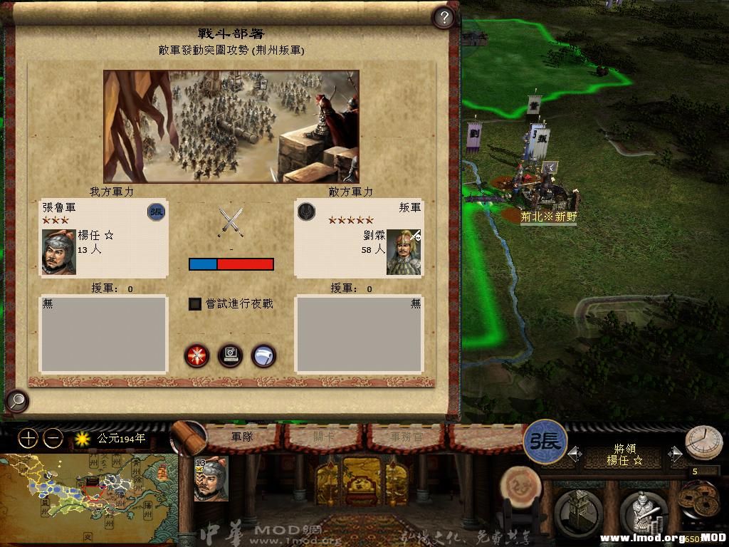 kingdoms 2013-06-13 11-55-50-53.jpg