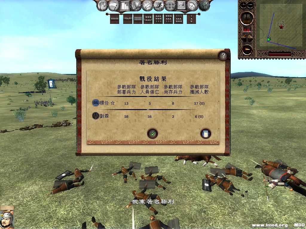 kingdoms 2013-06-13 11-58-48-93.jpg