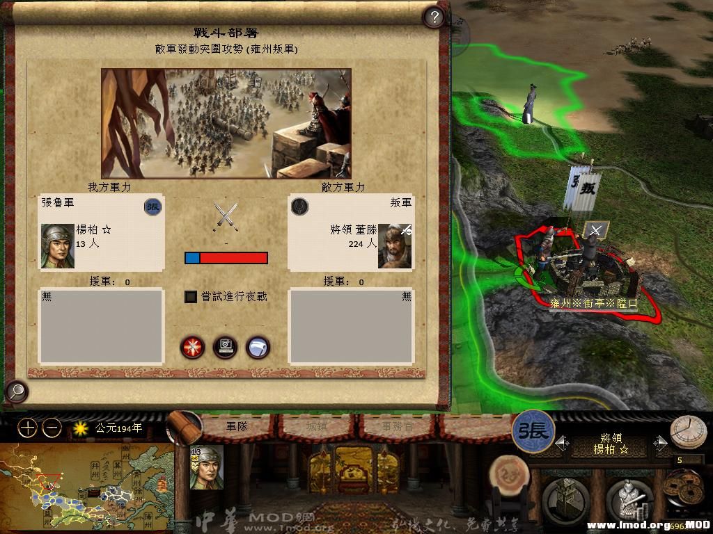 kingdoms 2013-06-13 11-59-44-41.jpg