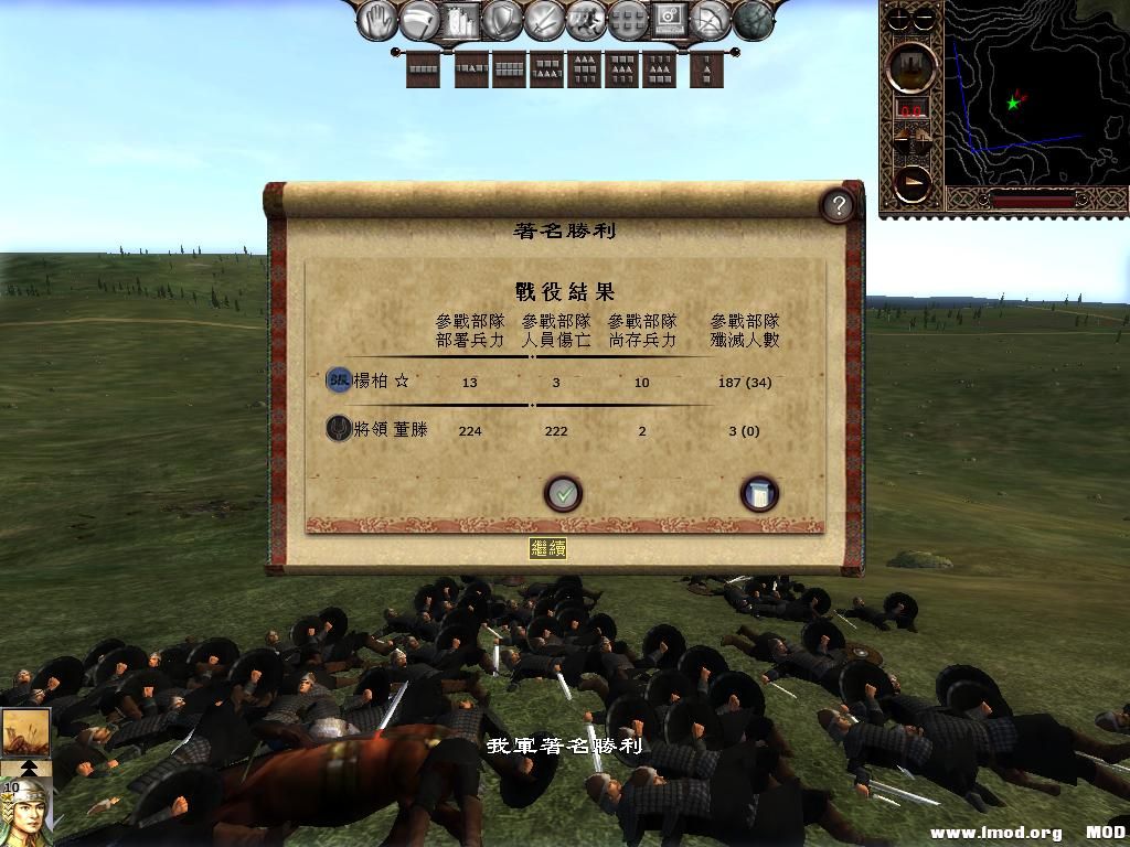 kingdoms 2013-06-13 12-05-43-98.jpg