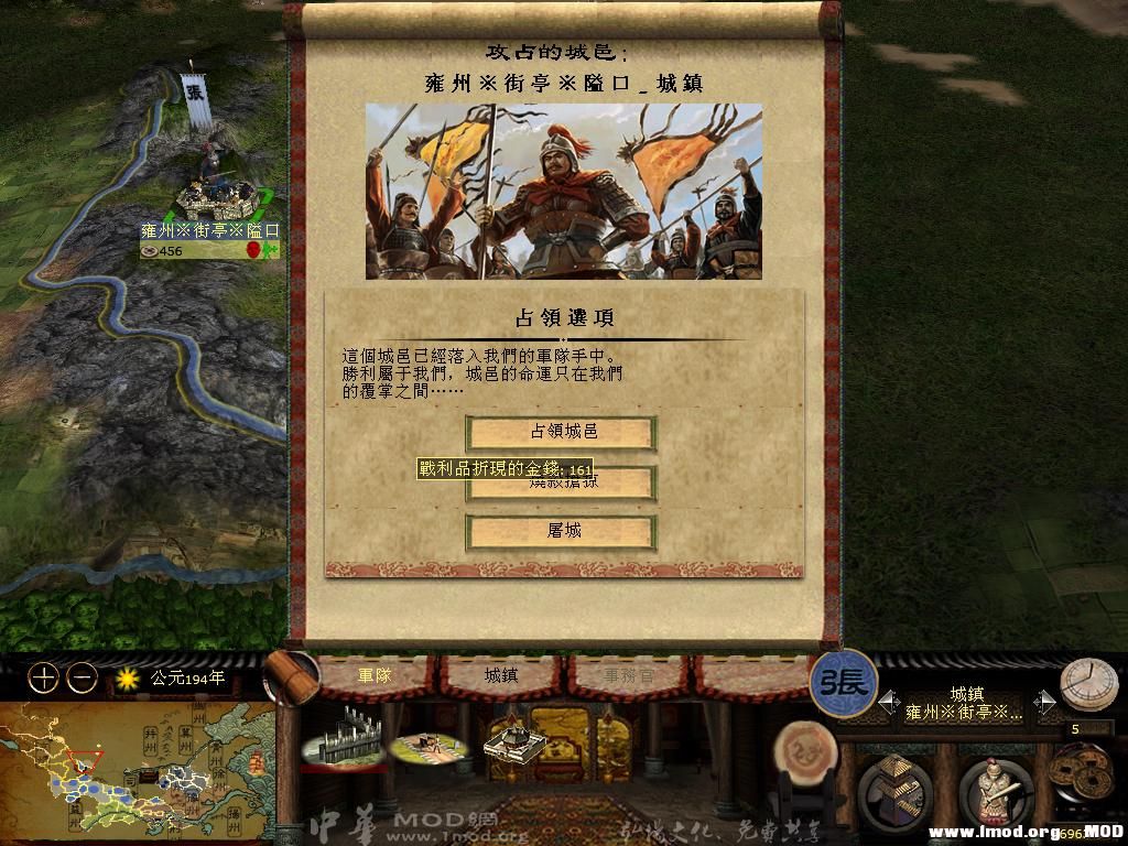 kingdoms 2013-06-13 12-06-23-39.jpg