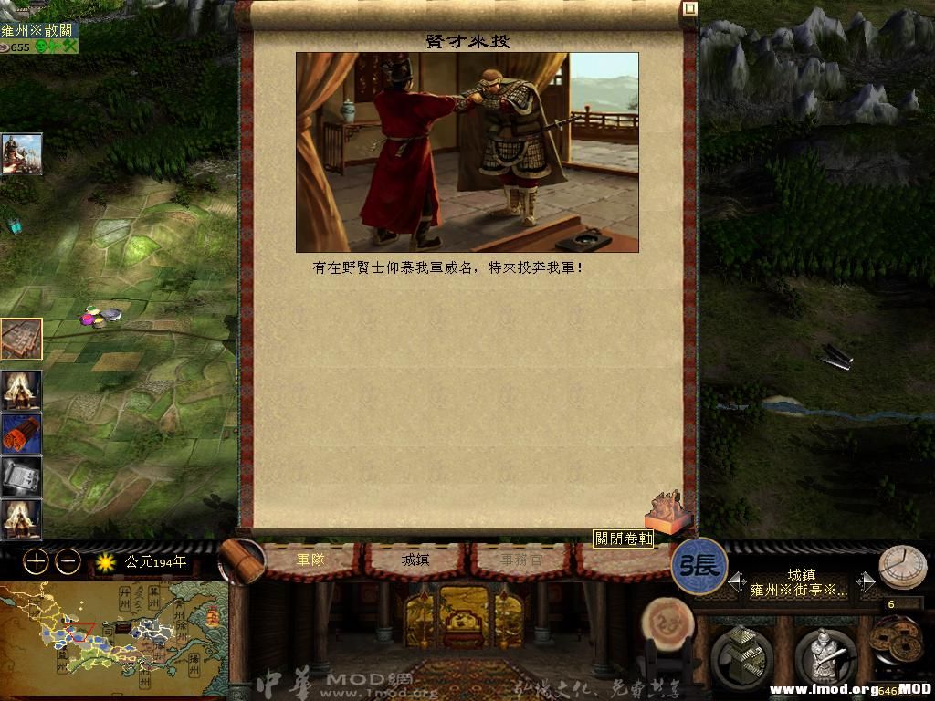 kingdoms 2013-06-13 12-06-35-95.jpg