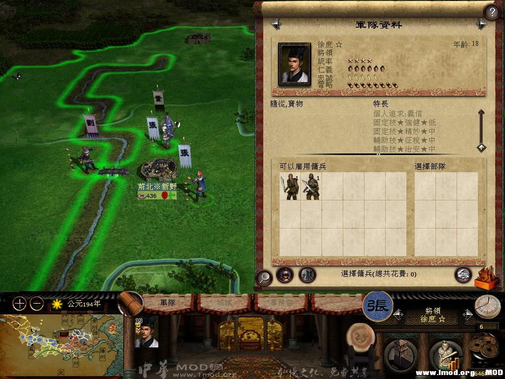 kingdoms 2013-06-13 12-06-59-23.jpg