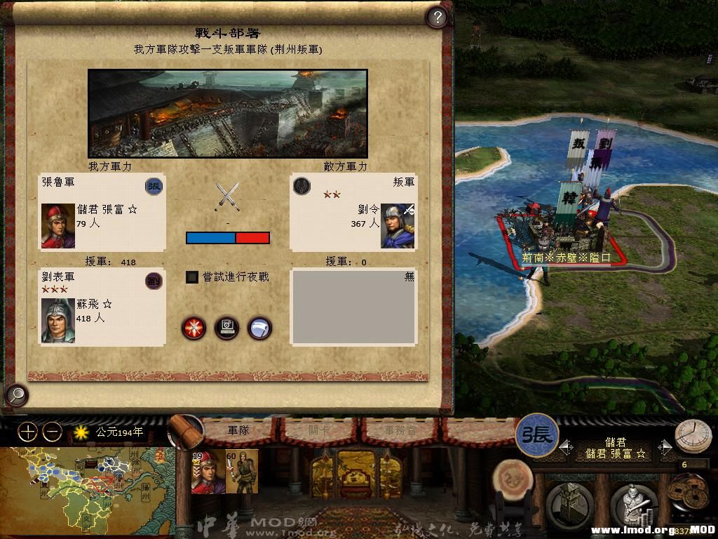 kingdoms 2013-06-13 12-39-22-74.jpg