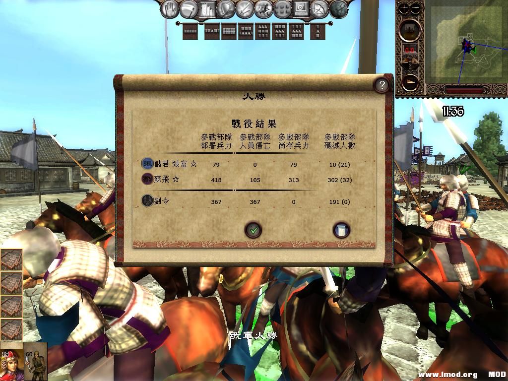 kingdoms 2013-06-13 12-50-38-88.jpg