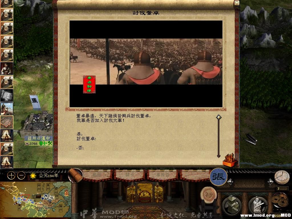 kingdoms 2013-06-13 12-55-38-85.jpg