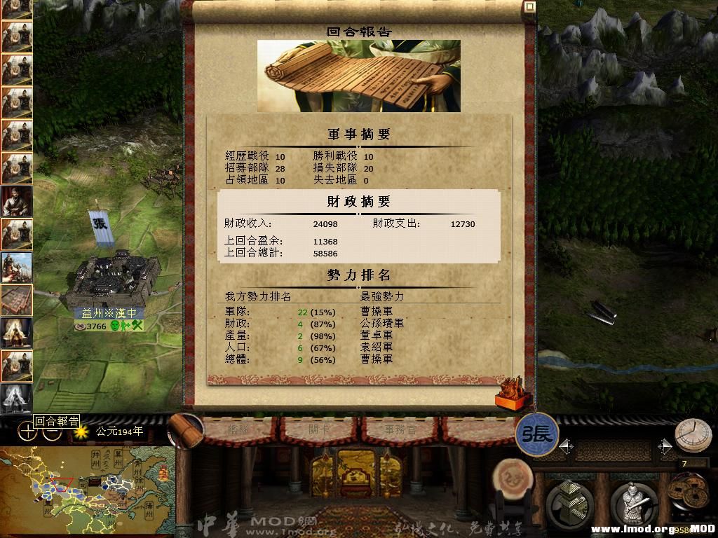 kingdoms 2013-06-13 12-55-50-28.jpg