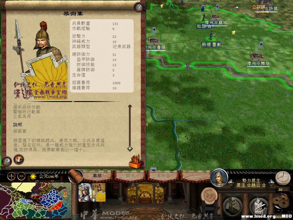 kingdoms 2013-06-17 23-24-22-28.jpg