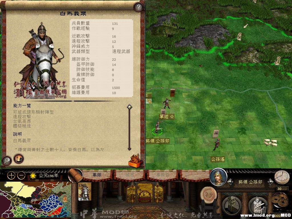 kingdoms 2013-06-17 23-24-38-29.jpg