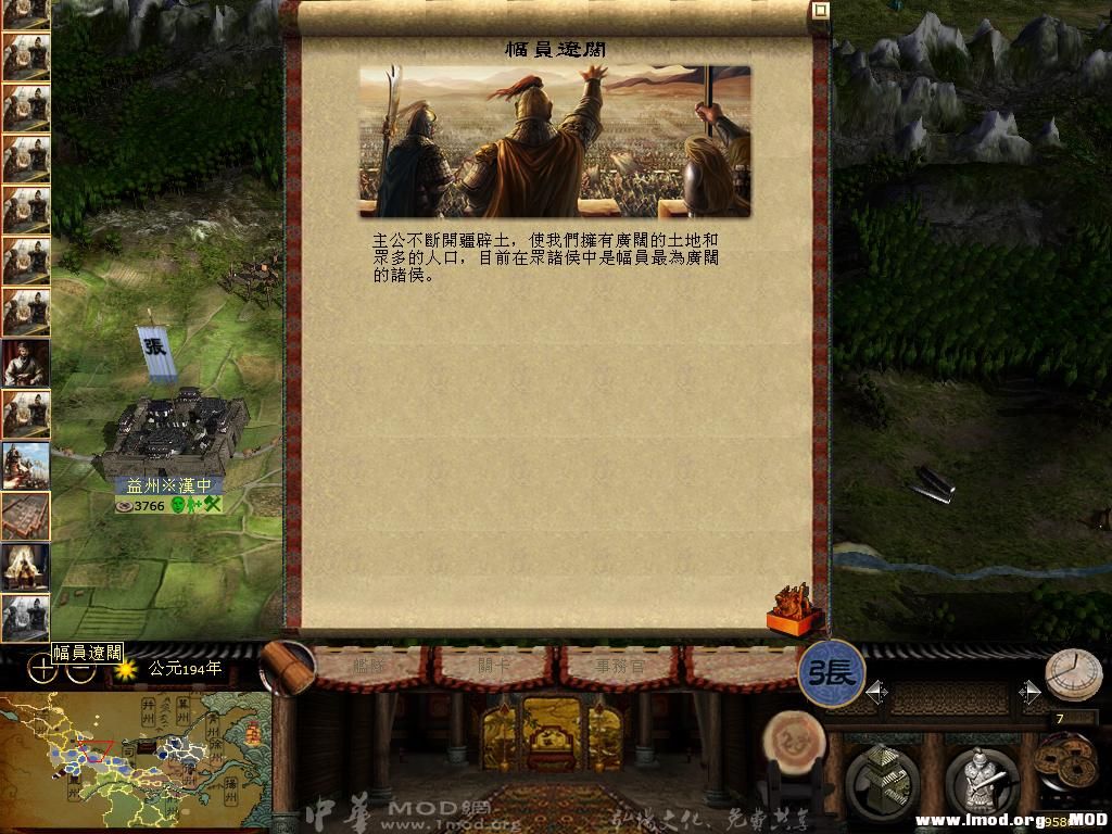 kingdoms 2013-06-13 12-55-53-74.jpg