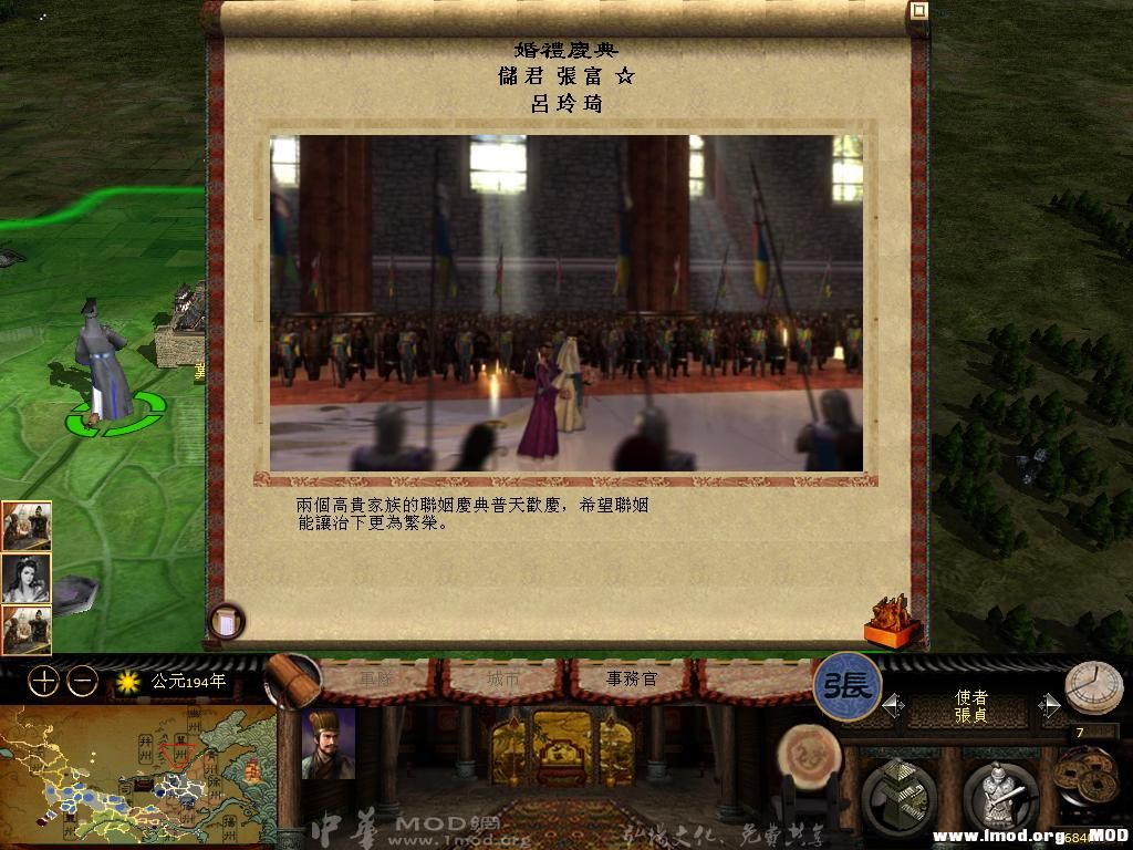 kingdoms 2013-06-13 13-22-31-49.jpg