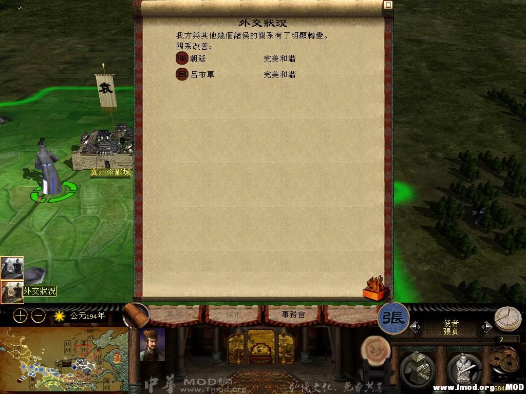 kingdoms 2013-06-13 13-22-36-30.jpg