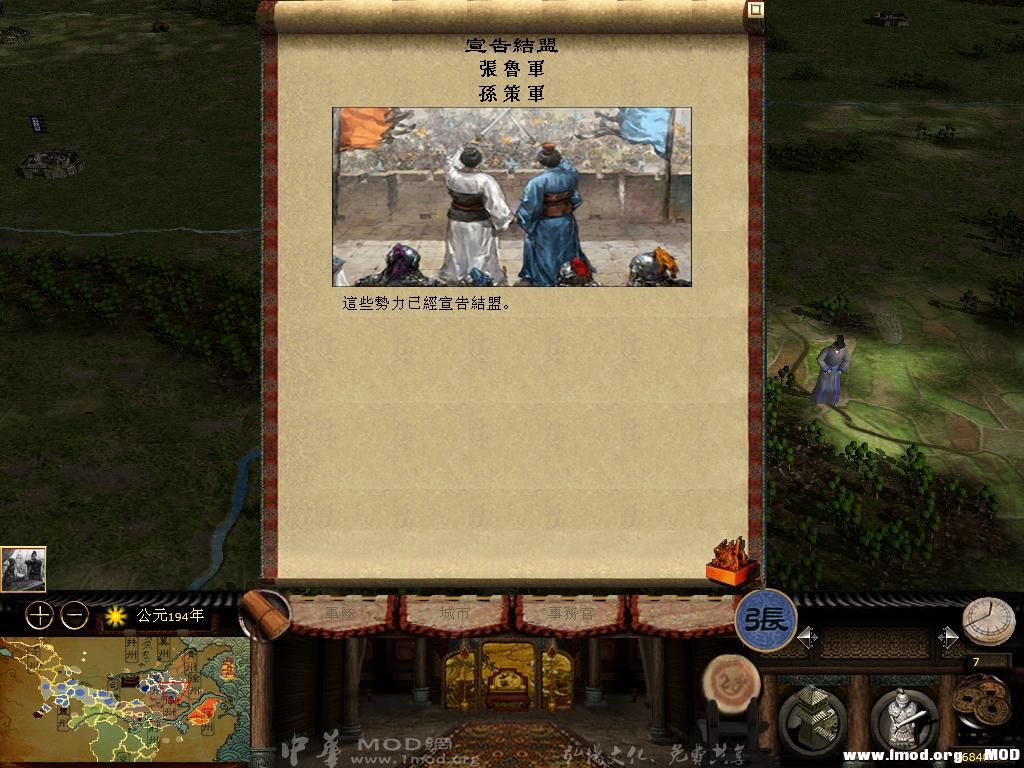 kingdoms 2013-06-13 13-24-21-19.jpg