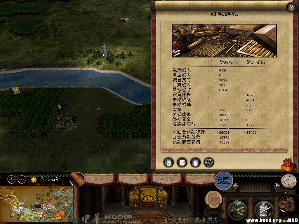 kingdoms 2013-06-13 13-32-25-47.jpg