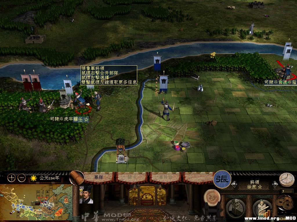 kingdoms 2013-06-13 13-36-32-91.jpg