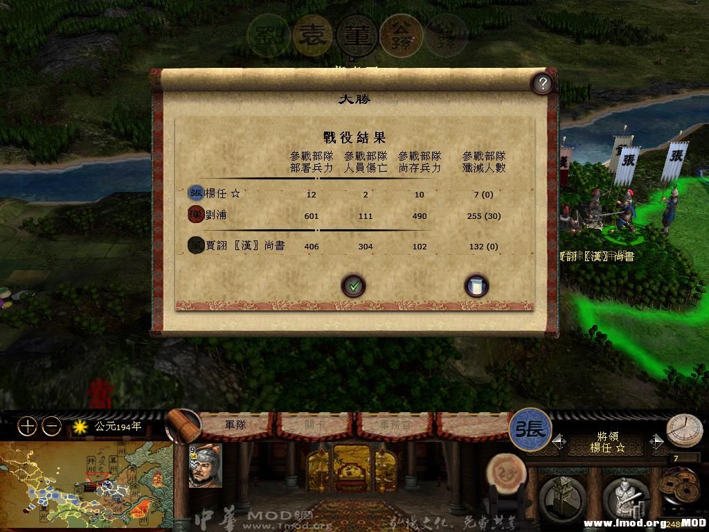 kingdoms 2013-06-13 13-45-15-15.jpg