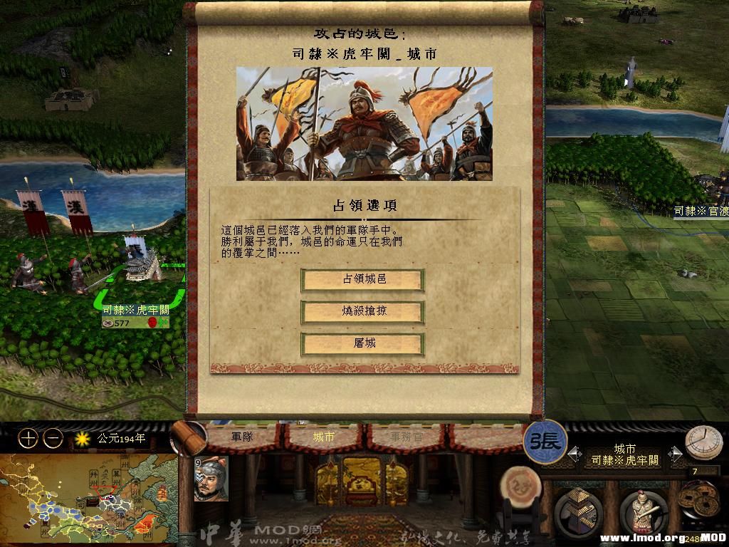 kingdoms 2013-06-13 13-45-22-85.jpg