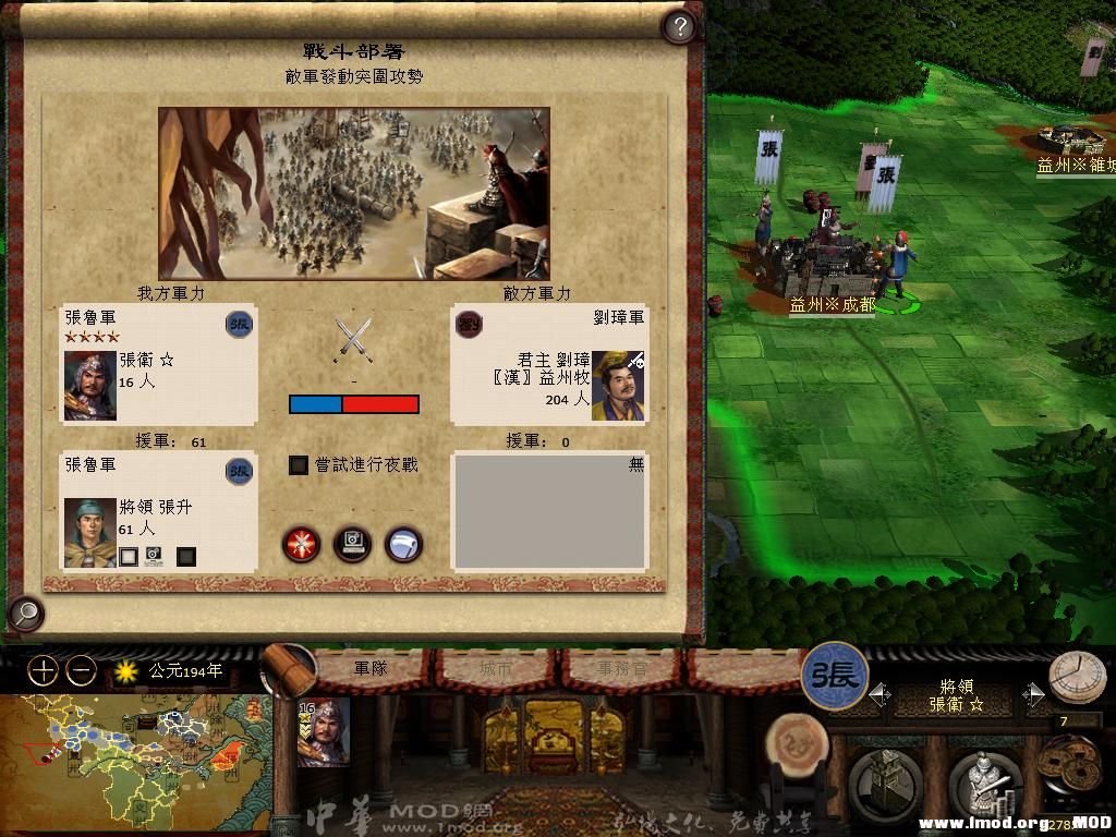 kingdoms 2013-06-13 13-46-07-48.jpg