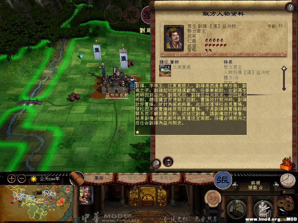 kingdoms 2013-06-13 13-46-25-47.jpg