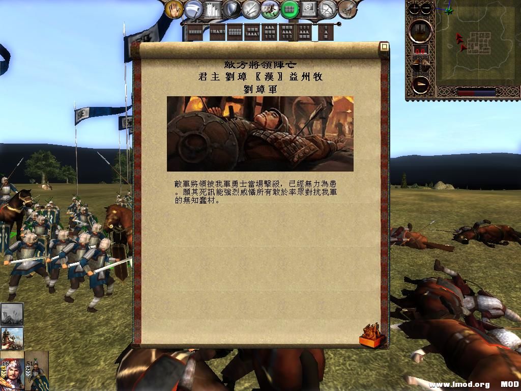 kingdoms 2013-06-13 13-50-05-46.jpg