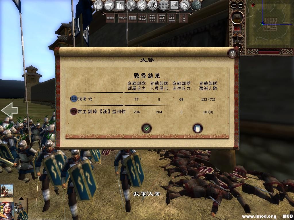 kingdoms 2013-06-13 13-55-48-26.jpg