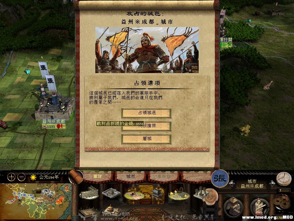 kingdoms 2013-06-13 13-56-19-13.jpg