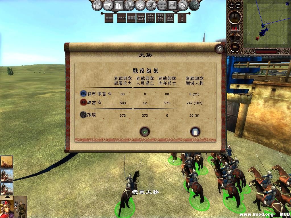 kingdoms 2013-06-13 19-11-37-44.jpg