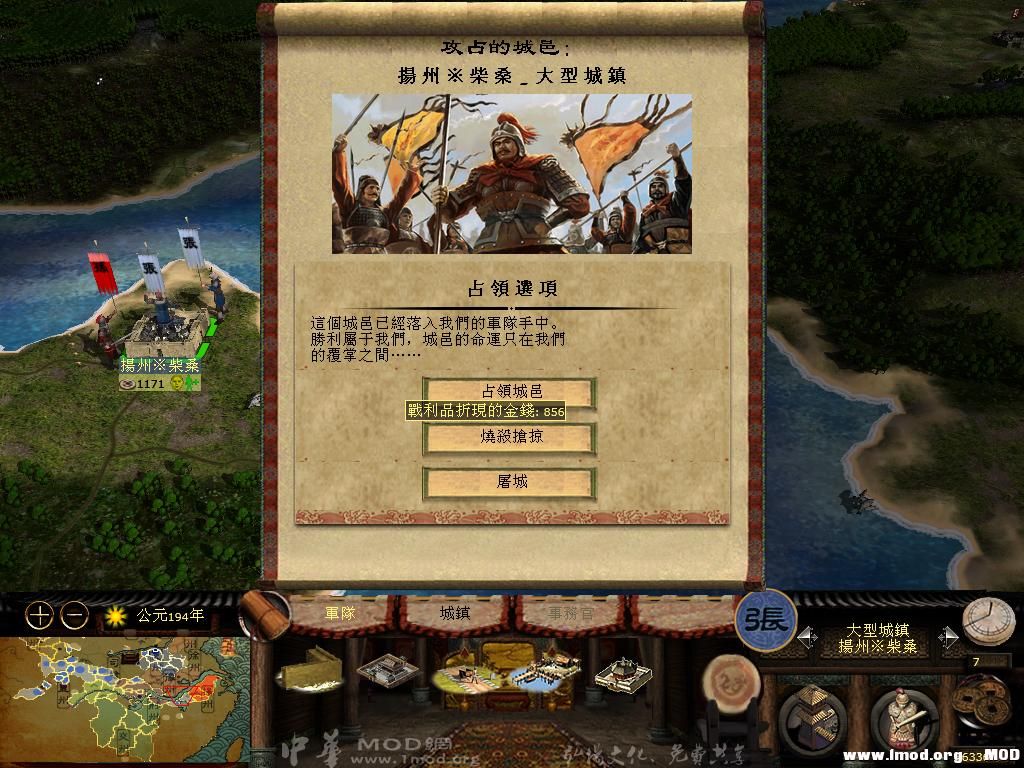 kingdoms 2013-06-13 19-12-14-04.jpg