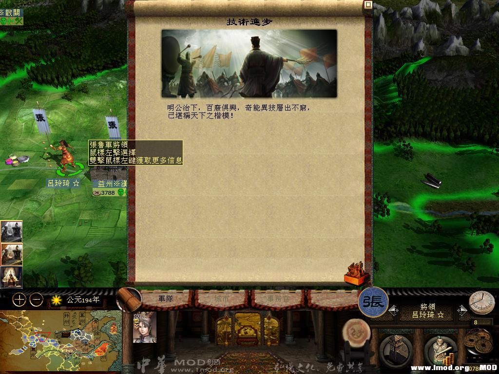 kingdoms 2013-06-13 19-13-02-88.jpg