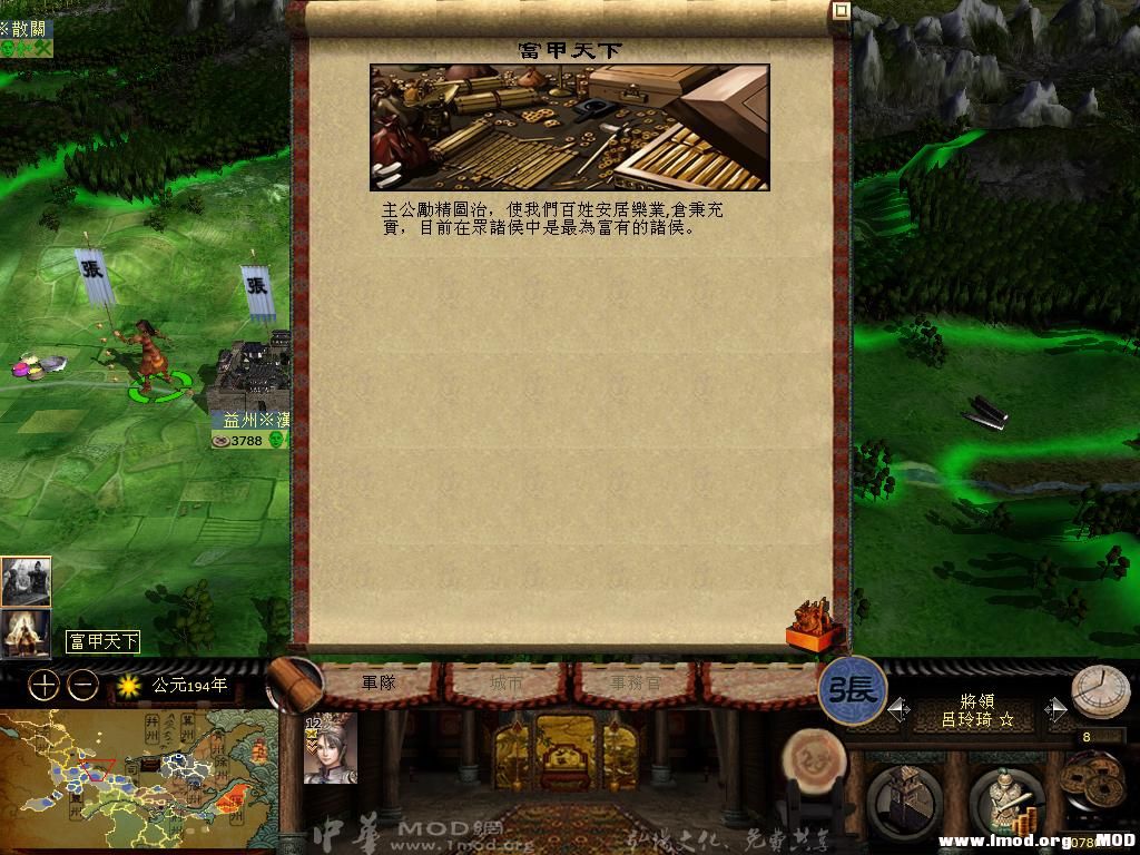 kingdoms 2013-06-13 19-13-07-20.jpg