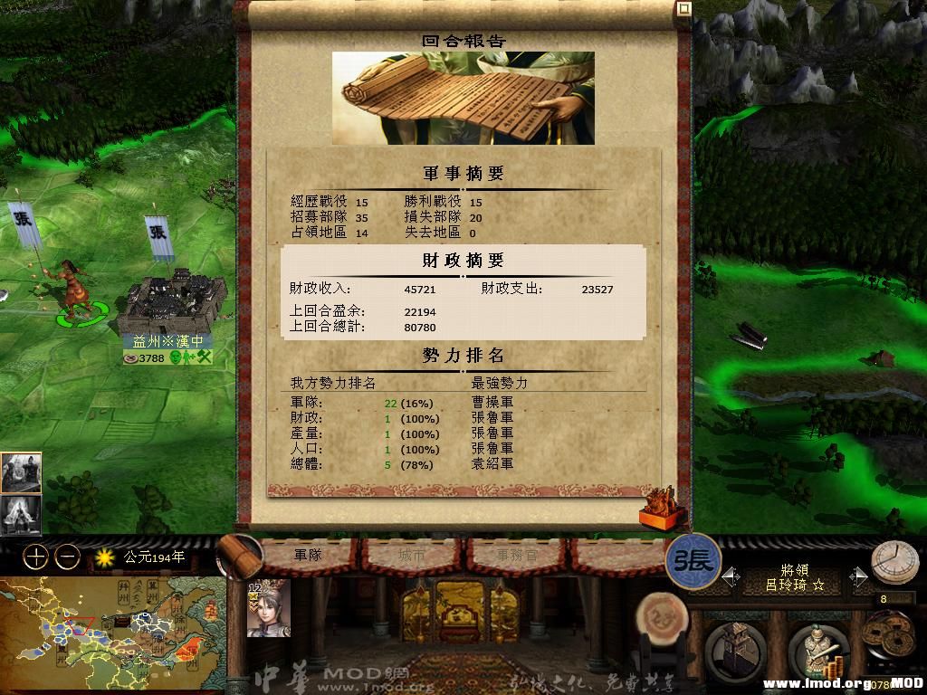 kingdoms 2013-06-13 19-13-11-53.jpg