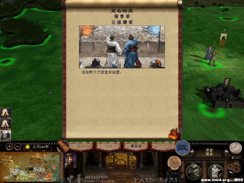 kingdoms 2013-06-13 19-25-00-82.jpg